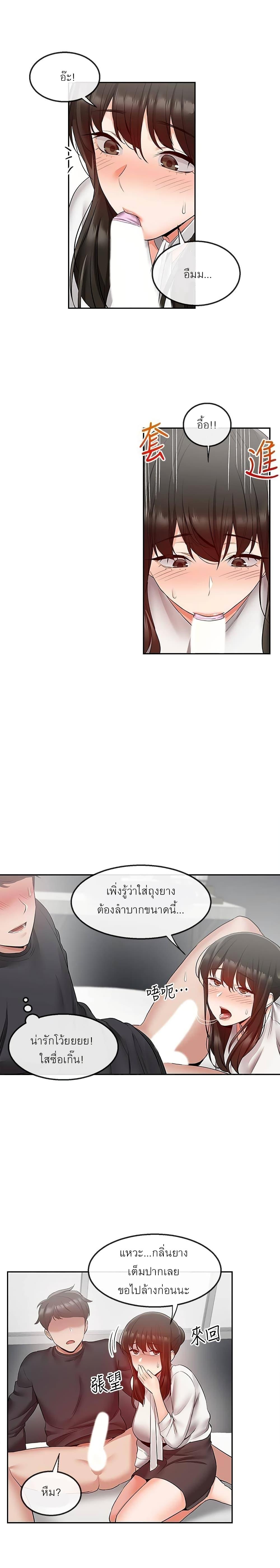 Doujin-Lc- อ่าน โดจิน มังฮวา เกาหลี ญี่ปุ่น จีน แปลไทย Floor Noise ตอนที่ 1 2 3 4 5 6 7 8 9 10 11 12 13 14 ฟรี ไม่มีโฆษณา อ่าน โดจิน Manhwa เกาหลี ญี่ปุ่น จีน เรามีครบ คัดมาให้เน้นๆ โดจิน 18+ รับประกันความฟินโดย  Doujin Lc