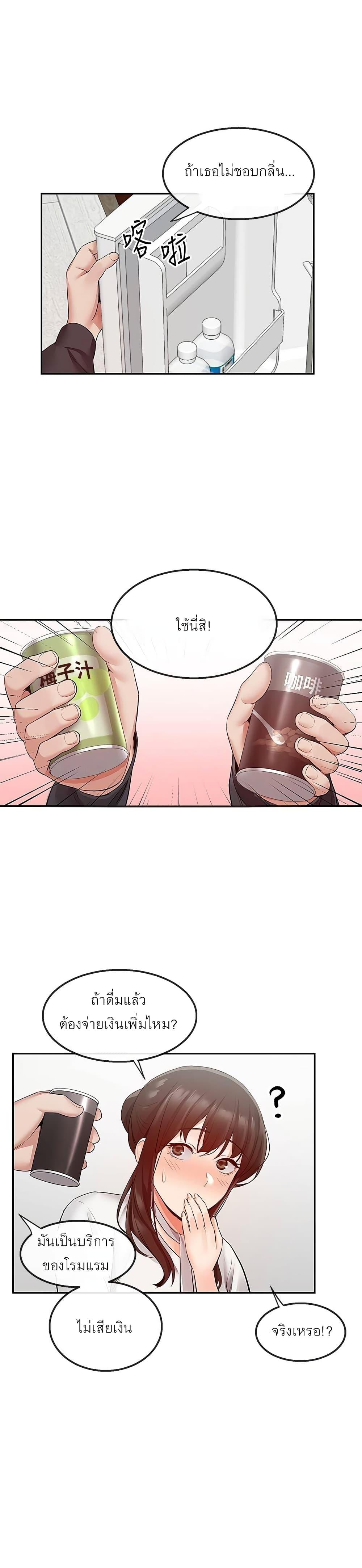 Doujin-Lc- อ่าน โดจิน มังฮวา เกาหลี ญี่ปุ่น จีน แปลไทย Floor Noise ตอนที่ 1 2 3 4 5 6 7 8 9 10 11 12 13 14 ฟรี ไม่มีโฆษณา อ่าน โดจิน Manhwa เกาหลี ญี่ปุ่น จีน เรามีครบ คัดมาให้เน้นๆ โดจิน 18+ รับประกันความฟินโดย  Doujin Lc