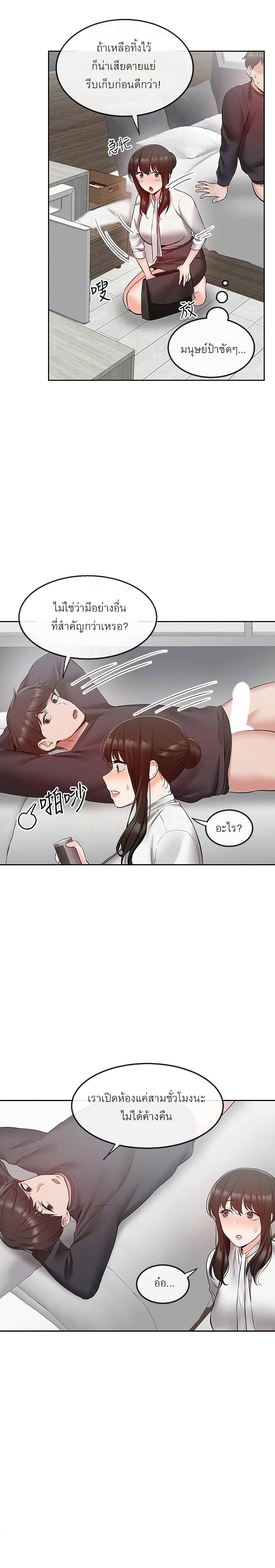 Doujin-Lc- อ่าน โดจิน มังฮวา เกาหลี ญี่ปุ่น จีน แปลไทย Floor Noise ตอนที่ 1 2 3 4 5 6 7 8 9 10 11 12 13 14 ฟรี ไม่มีโฆษณา อ่าน โดจิน Manhwa เกาหลี ญี่ปุ่น จีน เรามีครบ คัดมาให้เน้นๆ โดจิน 18+ รับประกันความฟินโดย  Doujin Lc