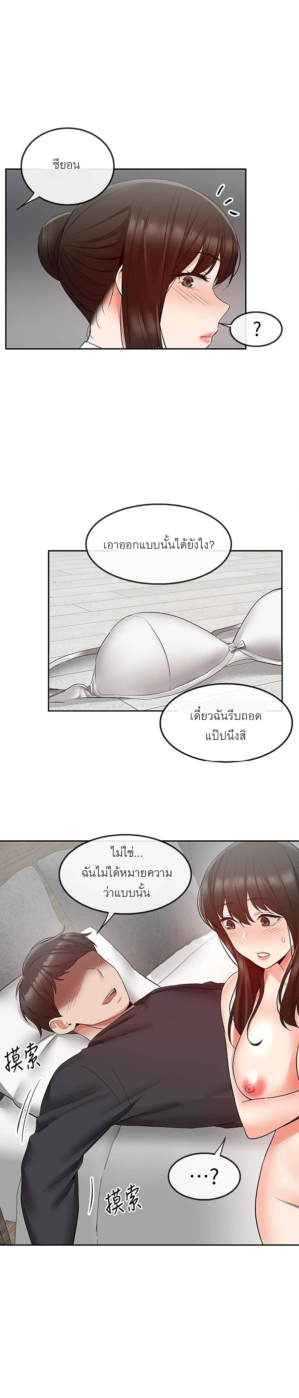 Doujin-Lc- อ่าน โดจิน มังฮวา เกาหลี ญี่ปุ่น จีน แปลไทย Floor Noise ตอนที่ 1 2 3 4 5 6 7 8 9 10 11 12 13 14 ฟรี ไม่มีโฆษณา อ่าน โดจิน Manhwa เกาหลี ญี่ปุ่น จีน เรามีครบ คัดมาให้เน้นๆ โดจิน 18+ รับประกันความฟินโดย  Doujin Lc