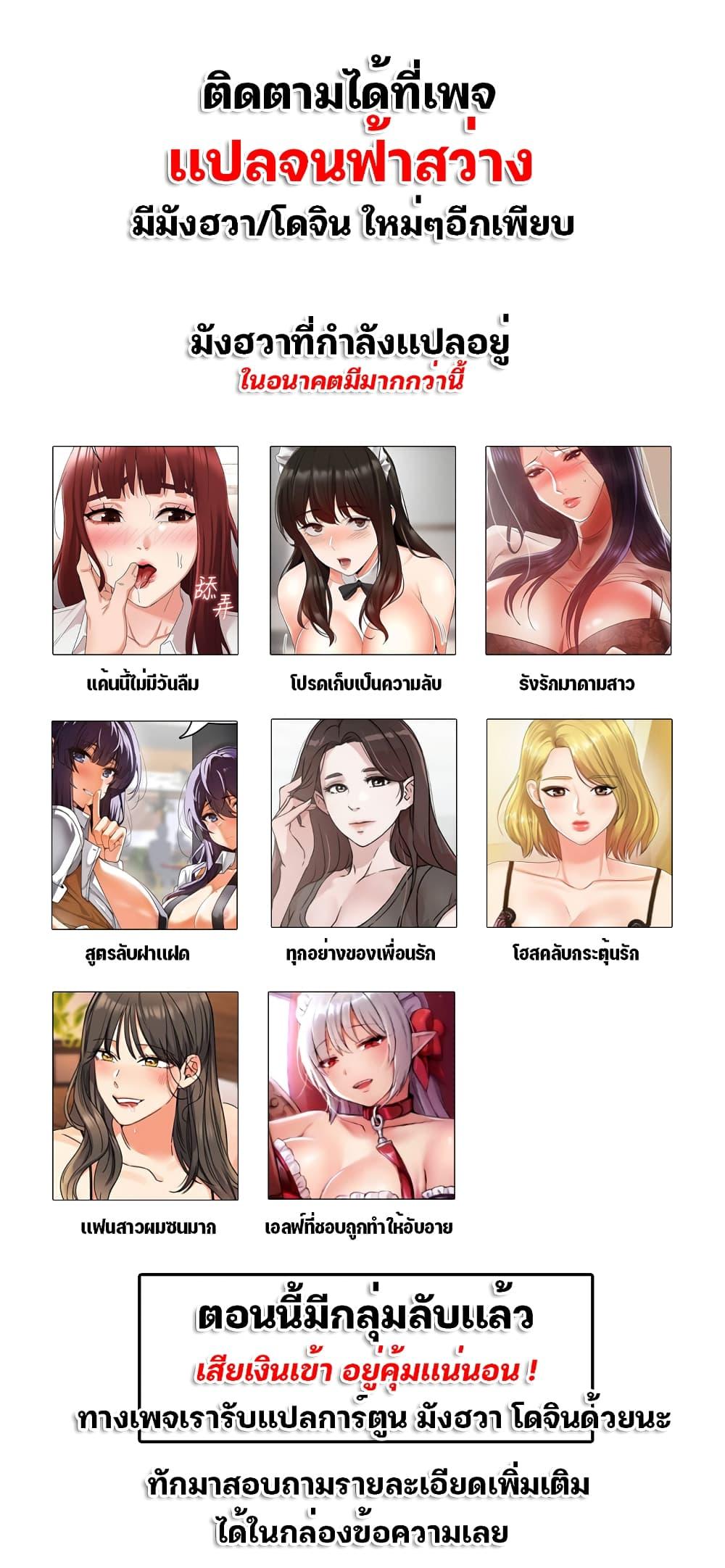Doujin-Lc- อ่าน โดจิน มังฮวา เกาหลี ญี่ปุ่น จีน แปลไทย Floor Noise ตอนที่ 1 2 3 4 5 6 7 8 9 10 11 12 13 14 ฟรี ไม่มีโฆษณา อ่าน โดจิน Manhwa เกาหลี ญี่ปุ่น จีน เรามีครบ คัดมาให้เน้นๆ โดจิน 18+ รับประกันความฟินโดย  Doujin Lc