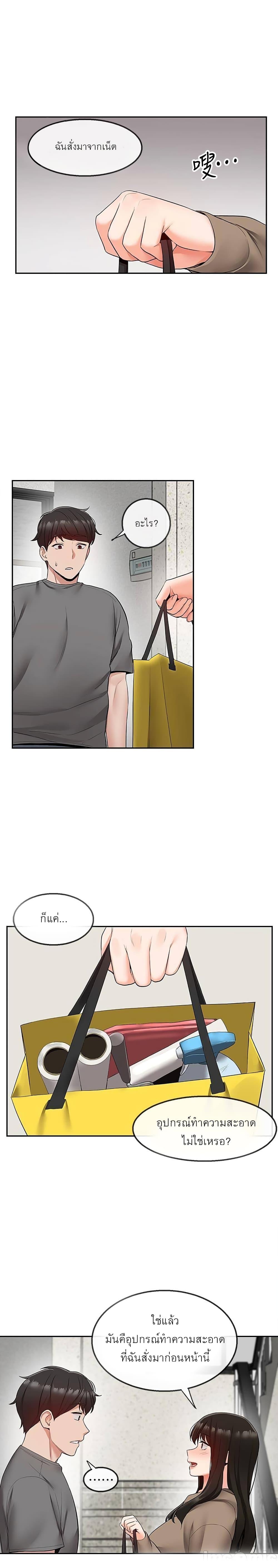 Doujin-Lc- อ่าน โดจิน มังฮวา เกาหลี ญี่ปุ่น จีน แปลไทย Floor Noise ตอนที่ 1 2 3 4 5 6 7 8 9 10 11 12 13 14 ฟรี ไม่มีโฆษณา อ่าน โดจิน Manhwa เกาหลี ญี่ปุ่น จีน เรามีครบ คัดมาให้เน้นๆ โดจิน 18+ รับประกันความฟินโดย  Doujin Lc