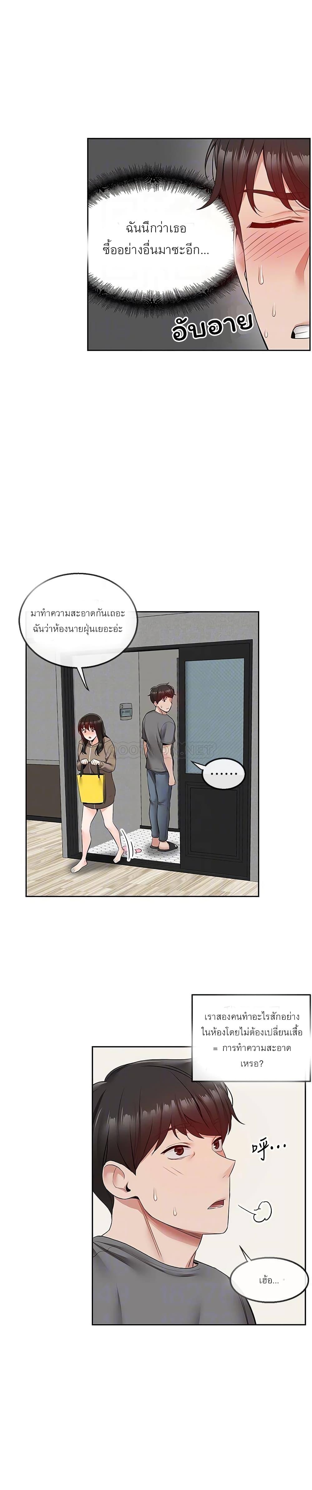 Doujin-Lc- อ่าน โดจิน มังฮวา เกาหลี ญี่ปุ่น จีน แปลไทย Floor Noise ตอนที่ 1 2 3 4 5 6 7 8 9 10 11 12 13 14 ฟรี ไม่มีโฆษณา อ่าน โดจิน Manhwa เกาหลี ญี่ปุ่น จีน เรามีครบ คัดมาให้เน้นๆ โดจิน 18+ รับประกันความฟินโดย  Doujin Lc