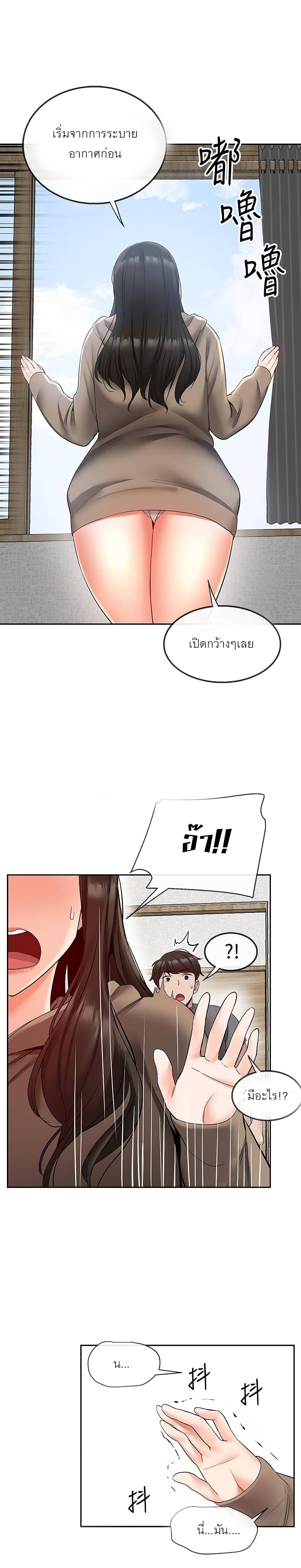 Doujin-Lc- อ่าน โดจิน มังฮวา เกาหลี ญี่ปุ่น จีน แปลไทย Floor Noise ตอนที่ 1 2 3 4 5 6 7 8 9 10 11 12 13 14 ฟรี ไม่มีโฆษณา อ่าน โดจิน Manhwa เกาหลี ญี่ปุ่น จีน เรามีครบ คัดมาให้เน้นๆ โดจิน 18+ รับประกันความฟินโดย  Doujin Lc