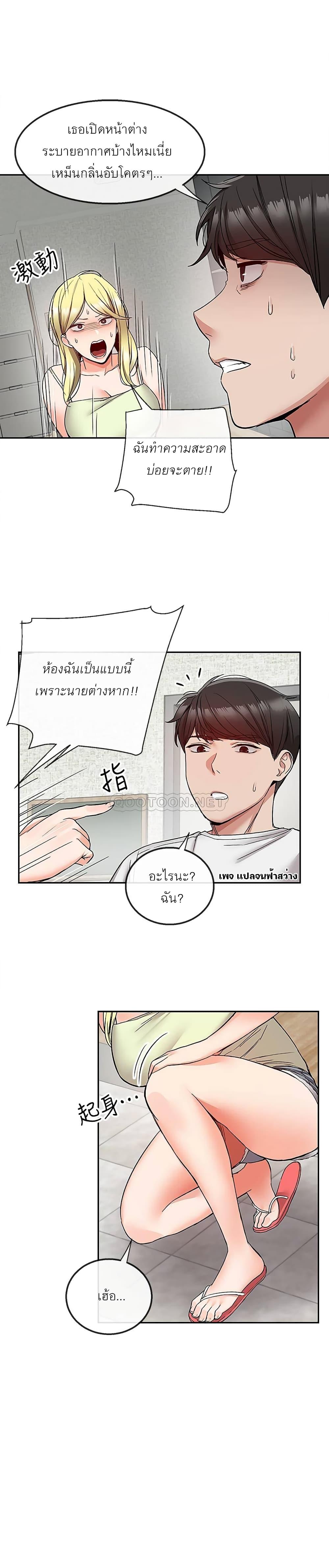 Doujin-Lc- อ่าน โดจิน มังฮวา เกาหลี ญี่ปุ่น จีน แปลไทย Floor Noise ตอนที่ 1 2 3 4 5 6 7 8 9 10 11 12 13 14 ฟรี ไม่มีโฆษณา อ่าน โดจิน Manhwa เกาหลี ญี่ปุ่น จีน เรามีครบ คัดมาให้เน้นๆ โดจิน 18+ รับประกันความฟินโดย  Doujin Lc