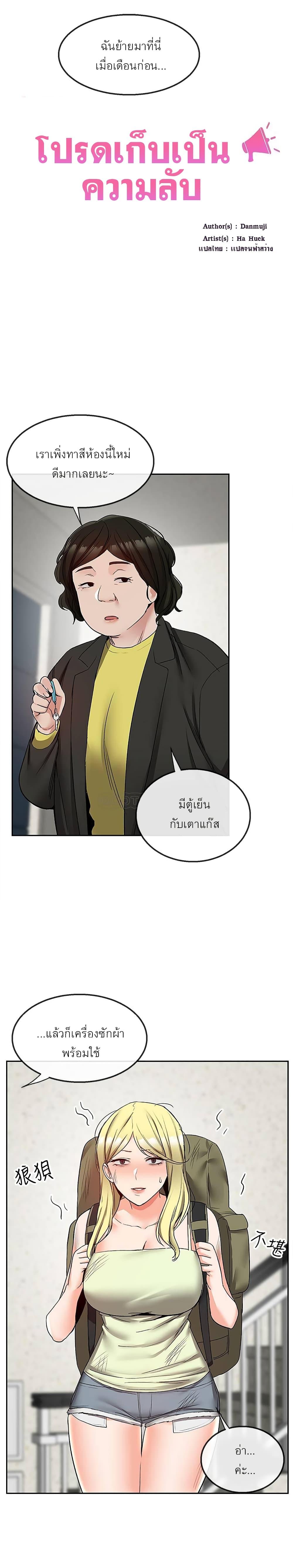 Doujin-Lc- อ่าน โดจิน มังฮวา เกาหลี ญี่ปุ่น จีน แปลไทย Floor Noise ตอนที่ 1 2 3 4 5 6 7 8 9 10 11 12 13 14 ฟรี ไม่มีโฆษณา อ่าน โดจิน Manhwa เกาหลี ญี่ปุ่น จีน เรามีครบ คัดมาให้เน้นๆ โดจิน 18+ รับประกันความฟินโดย  Doujin Lc