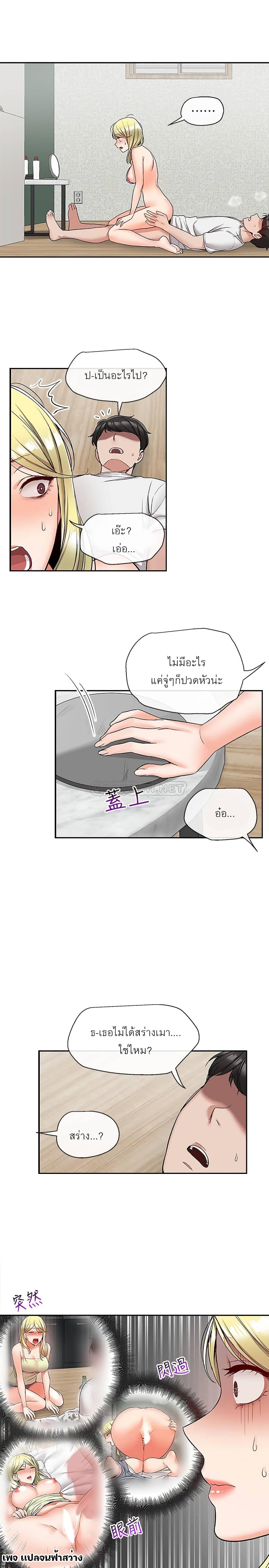Doujin-Lc- อ่าน โดจิน มังฮวา เกาหลี ญี่ปุ่น จีน แปลไทย Floor Noise ตอนที่ 1 2 3 4 5 6 7 8 9 10 11 12 13 14 ฟรี ไม่มีโฆษณา อ่าน โดจิน Manhwa เกาหลี ญี่ปุ่น จีน เรามีครบ คัดมาให้เน้นๆ โดจิน 18+ รับประกันความฟินโดย  Doujin Lc
