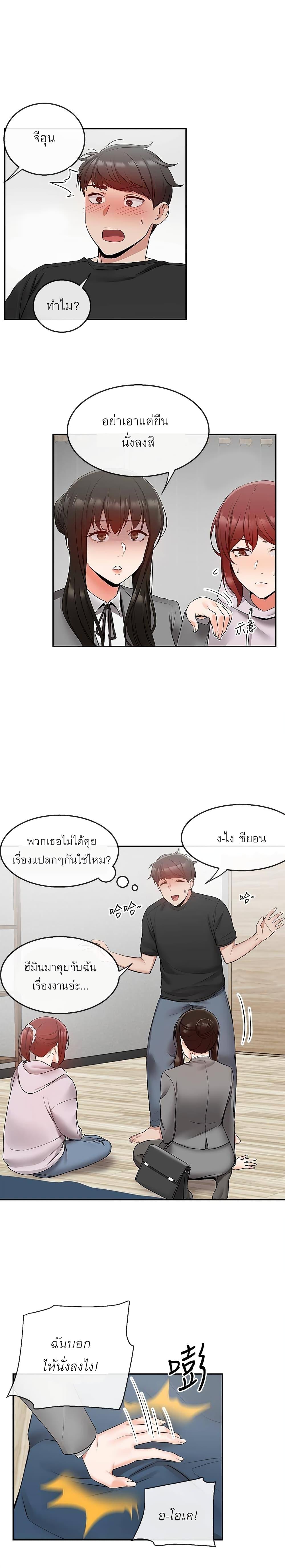 Doujin-Lc- อ่าน โดจิน มังฮวา เกาหลี ญี่ปุ่น จีน แปลไทย Floor Noise ตอนที่ 1 2 3 4 5 6 7 8 9 10 11 12 13 14 ฟรี ไม่มีโฆษณา อ่าน โดจิน Manhwa เกาหลี ญี่ปุ่น จีน เรามีครบ คัดมาให้เน้นๆ โดจิน 18+ รับประกันความฟินโดย  Doujin Lc