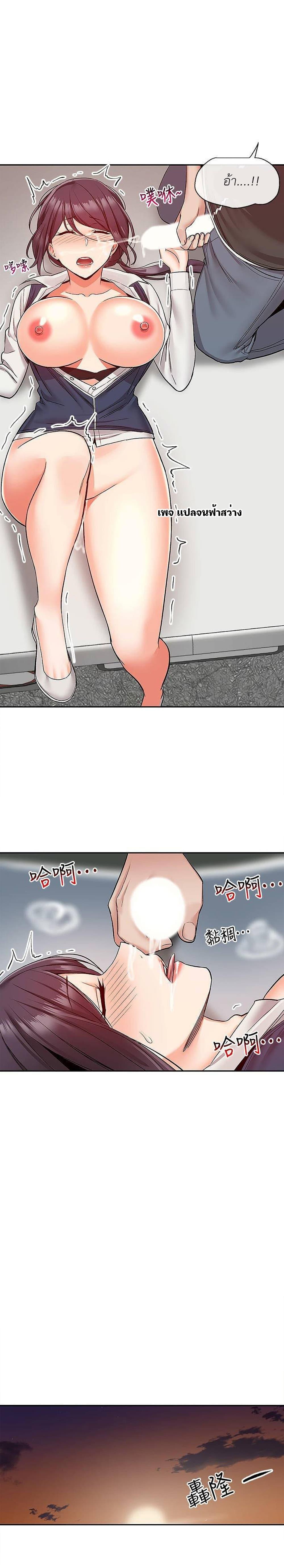 Doujin-Lc- อ่าน โดจิน มังฮวา เกาหลี ญี่ปุ่น จีน แปลไทย Floor Noise ตอนที่ 1 2 3 4 5 6 7 8 9 10 11 12 13 14 ฟรี ไม่มีโฆษณา อ่าน โดจิน Manhwa เกาหลี ญี่ปุ่น จีน เรามีครบ คัดมาให้เน้นๆ โดจิน 18+ รับประกันความฟินโดย  Doujin Lc