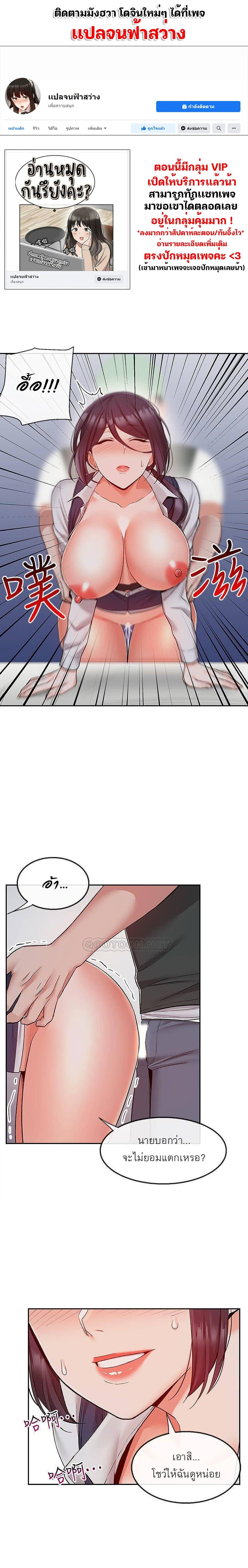 Doujin-Lc- อ่าน โดจิน มังฮวา เกาหลี ญี่ปุ่น จีน แปลไทย Floor Noise ตอนที่ 1 2 3 4 5 6 7 8 9 10 11 12 13 14 ฟรี ไม่มีโฆษณา อ่าน โดจิน Manhwa เกาหลี ญี่ปุ่น จีน เรามีครบ คัดมาให้เน้นๆ โดจิน 18+ รับประกันความฟินโดย  Doujin Lc