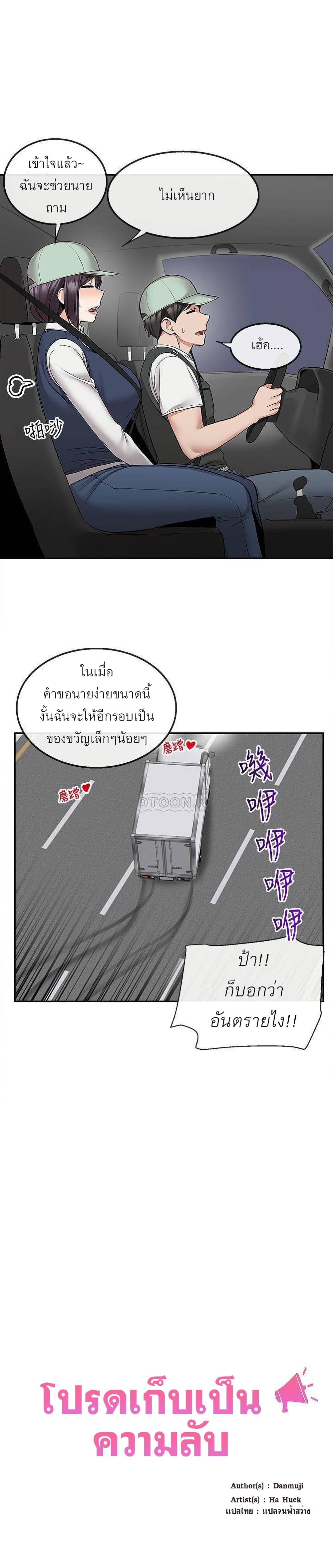 Doujin-Lc- อ่าน โดจิน มังฮวา เกาหลี ญี่ปุ่น จีน แปลไทย Floor Noise ตอนที่ 1 2 3 4 5 6 7 8 9 10 11 12 13 14 ฟรี ไม่มีโฆษณา อ่าน โดจิน Manhwa เกาหลี ญี่ปุ่น จีน เรามีครบ คัดมาให้เน้นๆ โดจิน 18+ รับประกันความฟินโดย  Doujin Lc