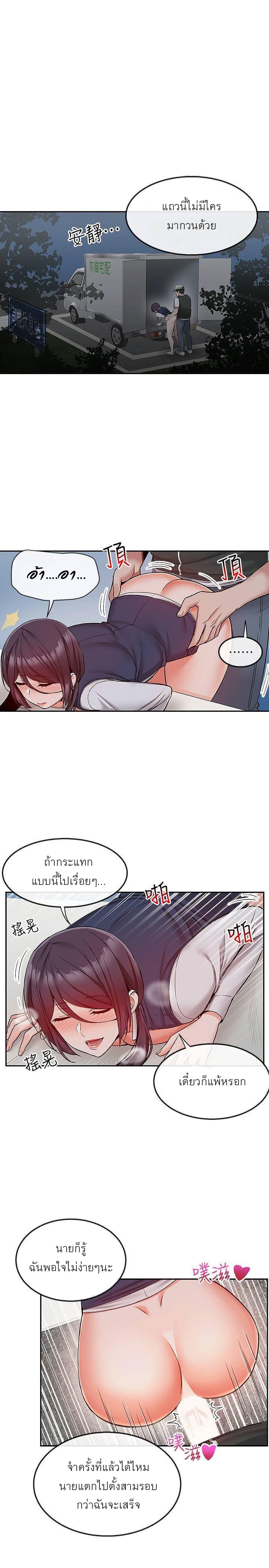 Doujin-Lc- อ่าน โดจิน มังฮวา เกาหลี ญี่ปุ่น จีน แปลไทย Floor Noise ตอนที่ 1 2 3 4 5 6 7 8 9 10 11 12 13 14 ฟรี ไม่มีโฆษณา อ่าน โดจิน Manhwa เกาหลี ญี่ปุ่น จีน เรามีครบ คัดมาให้เน้นๆ โดจิน 18+ รับประกันความฟินโดย  Doujin Lc