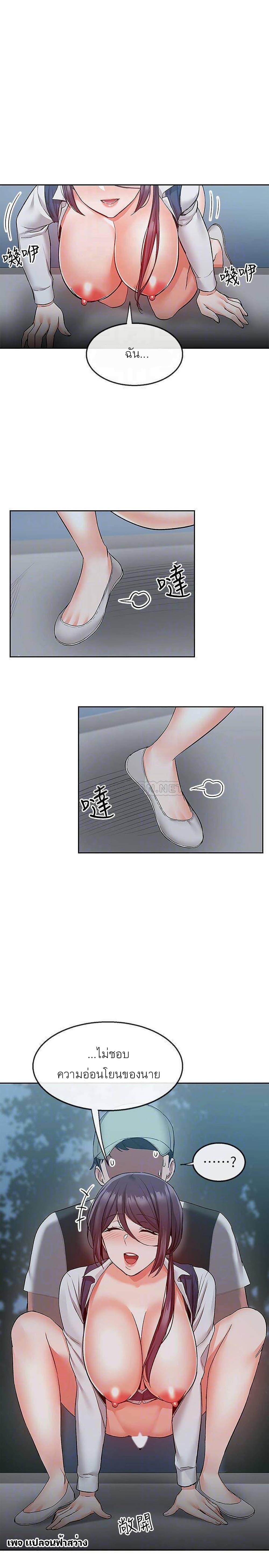 Doujin-Lc- อ่าน โดจิน มังฮวา เกาหลี ญี่ปุ่น จีน แปลไทย Floor Noise ตอนที่ 1 2 3 4 5 6 7 8 9 10 11 12 13 14 ฟรี ไม่มีโฆษณา อ่าน โดจิน Manhwa เกาหลี ญี่ปุ่น จีน เรามีครบ คัดมาให้เน้นๆ โดจิน 18+ รับประกันความฟินโดย  Doujin Lc