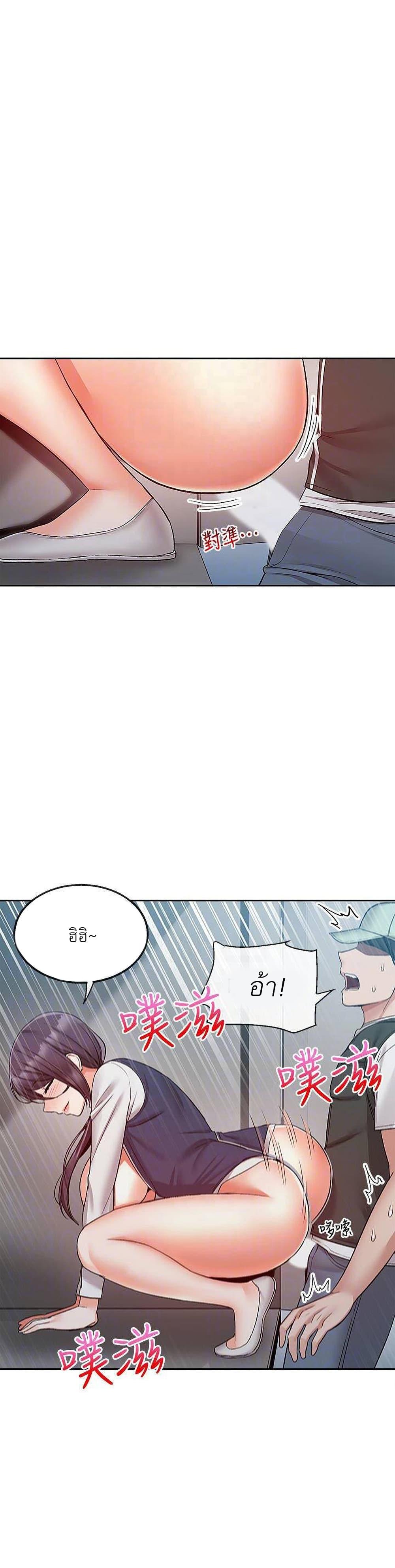 Doujin-Lc- อ่าน โดจิน มังฮวา เกาหลี ญี่ปุ่น จีน แปลไทย Floor Noise ตอนที่ 1 2 3 4 5 6 7 8 9 10 11 12 13 14 ฟรี ไม่มีโฆษณา อ่าน โดจิน Manhwa เกาหลี ญี่ปุ่น จีน เรามีครบ คัดมาให้เน้นๆ โดจิน 18+ รับประกันความฟินโดย  Doujin Lc