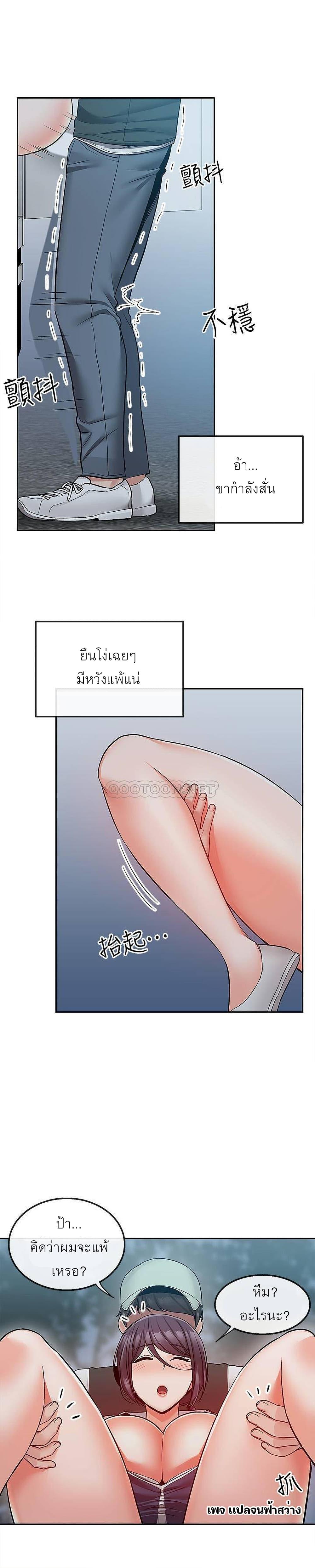 Doujin-Lc- อ่าน โดจิน มังฮวา เกาหลี ญี่ปุ่น จีน แปลไทย Floor Noise ตอนที่ 1 2 3 4 5 6 7 8 9 10 11 12 13 14 ฟรี ไม่มีโฆษณา อ่าน โดจิน Manhwa เกาหลี ญี่ปุ่น จีน เรามีครบ คัดมาให้เน้นๆ โดจิน 18+ รับประกันความฟินโดย  Doujin Lc