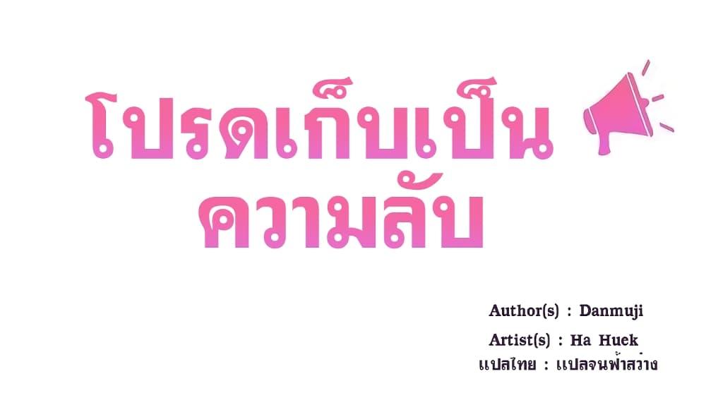 Doujin-Lc- อ่าน โดจิน มังฮวา เกาหลี ญี่ปุ่น จีน แปลไทย Floor Noise ตอนที่ 1 2 3 4 5 6 7 8 9 10 11 12 13 14 ฟรี ไม่มีโฆษณา อ่าน โดจิน Manhwa เกาหลี ญี่ปุ่น จีน เรามีครบ คัดมาให้เน้นๆ โดจิน 18+ รับประกันความฟินโดย  Doujin Lc