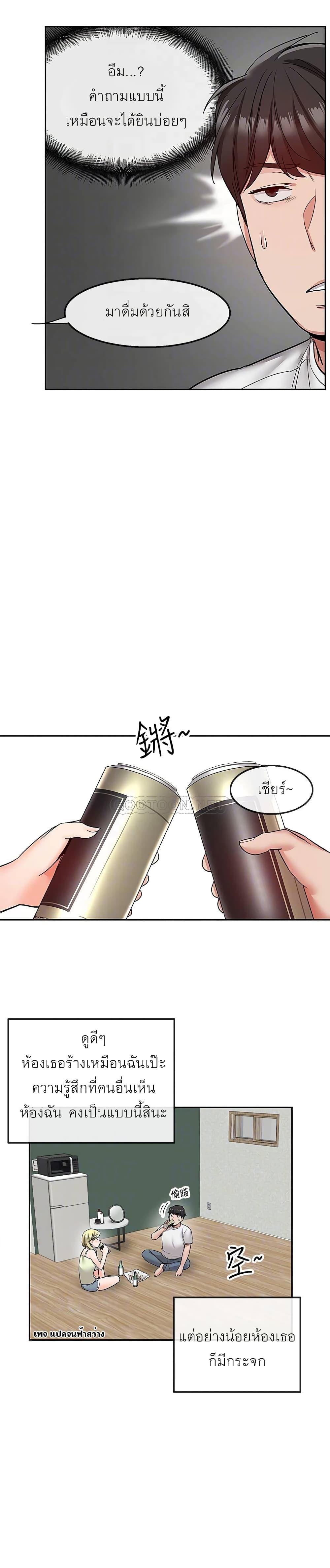 Doujin-Lc- อ่าน โดจิน มังฮวา เกาหลี ญี่ปุ่น จีน แปลไทย Floor Noise ตอนที่ 1 2 3 4 5 6 7 8 9 10 11 12 13 14 ฟรี ไม่มีโฆษณา อ่าน โดจิน Manhwa เกาหลี ญี่ปุ่น จีน เรามีครบ คัดมาให้เน้นๆ โดจิน 18+ รับประกันความฟินโดย  Doujin Lc