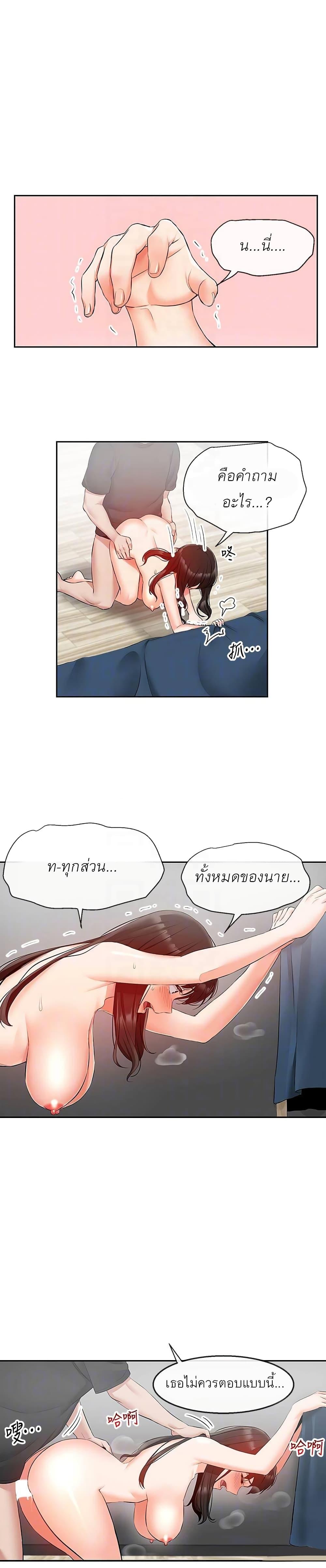 Doujin-Lc- อ่าน โดจิน มังฮวา เกาหลี ญี่ปุ่น จีน แปลไทย Floor Noise ตอนที่ 1 2 3 4 5 6 7 8 9 10 11 12 13 14 ฟรี ไม่มีโฆษณา อ่าน โดจิน Manhwa เกาหลี ญี่ปุ่น จีน เรามีครบ คัดมาให้เน้นๆ โดจิน 18+ รับประกันความฟินโดย  Doujin Lc