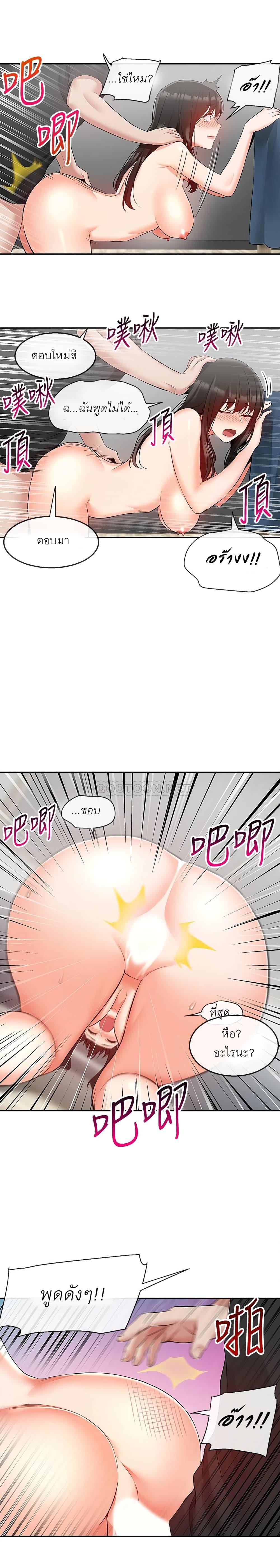 Doujin-Lc- อ่าน โดจิน มังฮวา เกาหลี ญี่ปุ่น จีน แปลไทย Floor Noise ตอนที่ 1 2 3 4 5 6 7 8 9 10 11 12 13 14 ฟรี ไม่มีโฆษณา อ่าน โดจิน Manhwa เกาหลี ญี่ปุ่น จีน เรามีครบ คัดมาให้เน้นๆ โดจิน 18+ รับประกันความฟินโดย  Doujin Lc