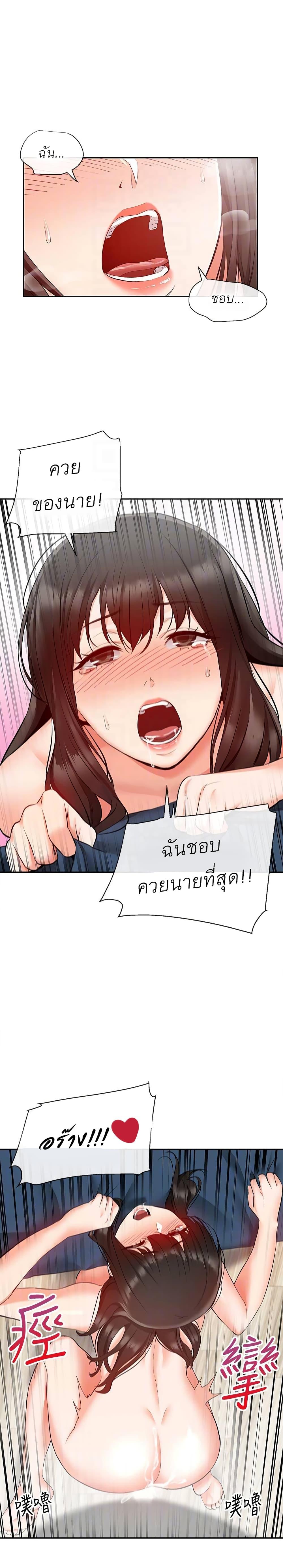 Doujin-Lc- อ่าน โดจิน มังฮวา เกาหลี ญี่ปุ่น จีน แปลไทย Floor Noise ตอนที่ 1 2 3 4 5 6 7 8 9 10 11 12 13 14 ฟรี ไม่มีโฆษณา อ่าน โดจิน Manhwa เกาหลี ญี่ปุ่น จีน เรามีครบ คัดมาให้เน้นๆ โดจิน 18+ รับประกันความฟินโดย  Doujin Lc
