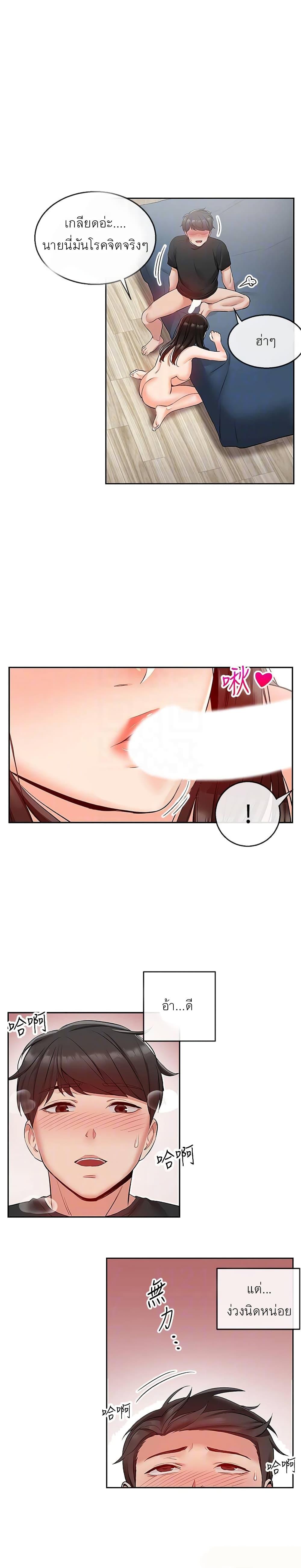 Doujin-Lc- อ่าน โดจิน มังฮวา เกาหลี ญี่ปุ่น จีน แปลไทย Floor Noise ตอนที่ 1 2 3 4 5 6 7 8 9 10 11 12 13 14 ฟรี ไม่มีโฆษณา อ่าน โดจิน Manhwa เกาหลี ญี่ปุ่น จีน เรามีครบ คัดมาให้เน้นๆ โดจิน 18+ รับประกันความฟินโดย  Doujin Lc
