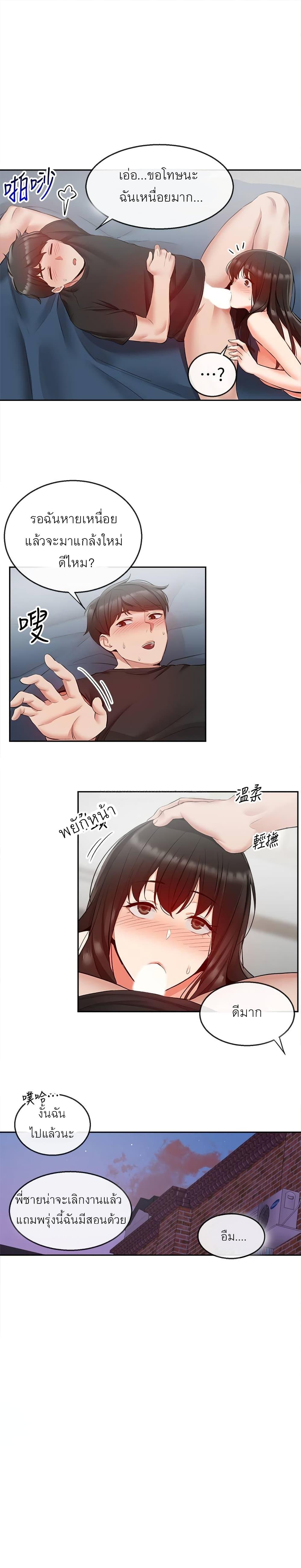 Doujin-Lc- อ่าน โดจิน มังฮวา เกาหลี ญี่ปุ่น จีน แปลไทย Floor Noise ตอนที่ 1 2 3 4 5 6 7 8 9 10 11 12 13 14 ฟรี ไม่มีโฆษณา อ่าน โดจิน Manhwa เกาหลี ญี่ปุ่น จีน เรามีครบ คัดมาให้เน้นๆ โดจิน 18+ รับประกันความฟินโดย  Doujin Lc
