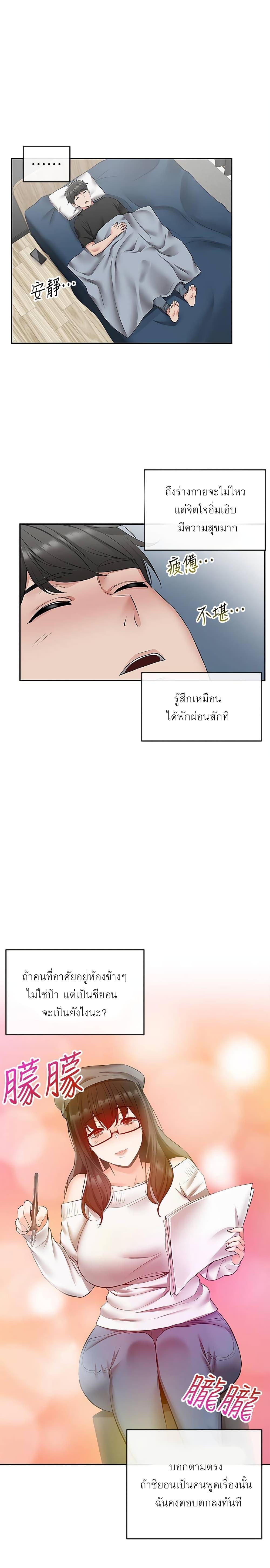 Doujin-Lc- อ่าน โดจิน มังฮวา เกาหลี ญี่ปุ่น จีน แปลไทย Floor Noise ตอนที่ 1 2 3 4 5 6 7 8 9 10 11 12 13 14 ฟรี ไม่มีโฆษณา อ่าน โดจิน Manhwa เกาหลี ญี่ปุ่น จีน เรามีครบ คัดมาให้เน้นๆ โดจิน 18+ รับประกันความฟินโดย  Doujin Lc
