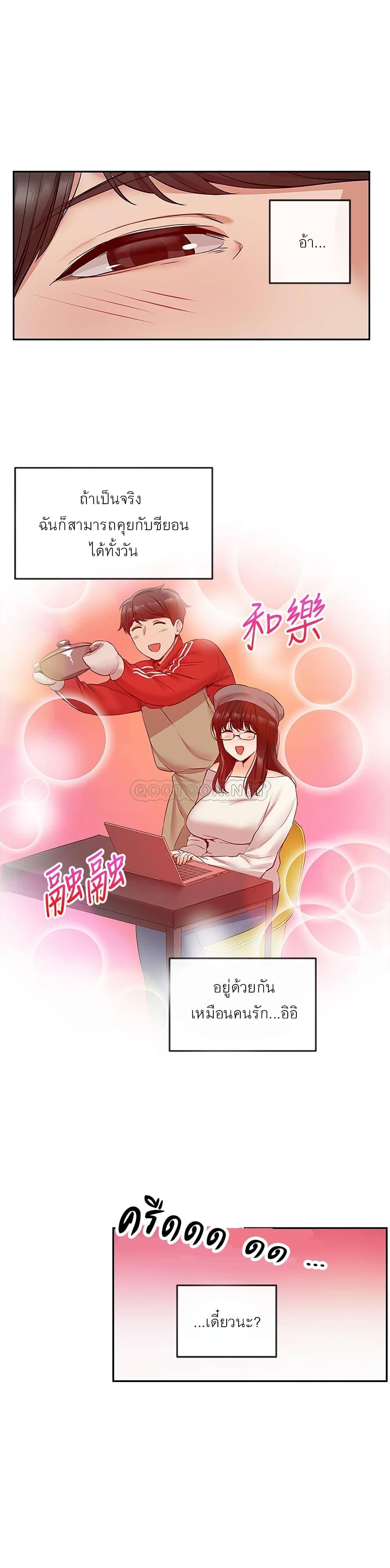 Doujin-Lc- อ่าน โดจิน มังฮวา เกาหลี ญี่ปุ่น จีน แปลไทย Floor Noise ตอนที่ 1 2 3 4 5 6 7 8 9 10 11 12 13 14 ฟรี ไม่มีโฆษณา อ่าน โดจิน Manhwa เกาหลี ญี่ปุ่น จีน เรามีครบ คัดมาให้เน้นๆ โดจิน 18+ รับประกันความฟินโดย  Doujin Lc