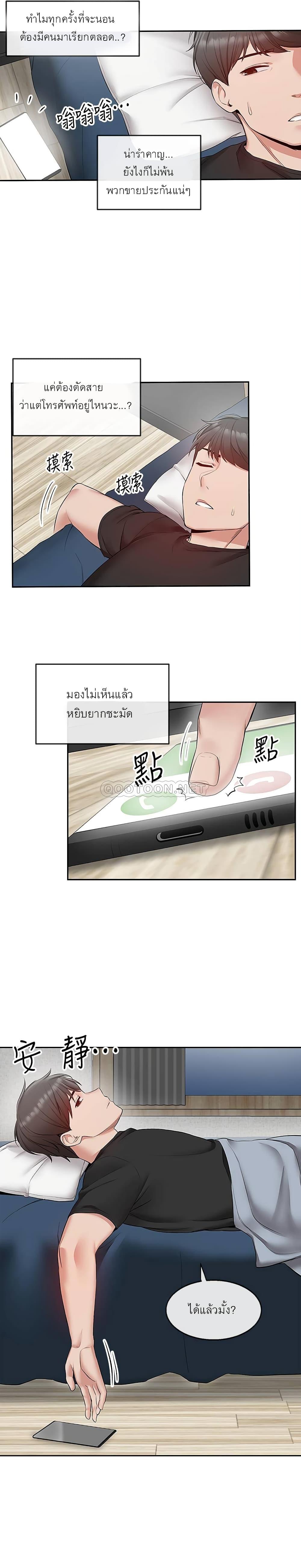 Doujin-Lc- อ่าน โดจิน มังฮวา เกาหลี ญี่ปุ่น จีน แปลไทย Floor Noise ตอนที่ 1 2 3 4 5 6 7 8 9 10 11 12 13 14 ฟรี ไม่มีโฆษณา อ่าน โดจิน Manhwa เกาหลี ญี่ปุ่น จีน เรามีครบ คัดมาให้เน้นๆ โดจิน 18+ รับประกันความฟินโดย  Doujin Lc