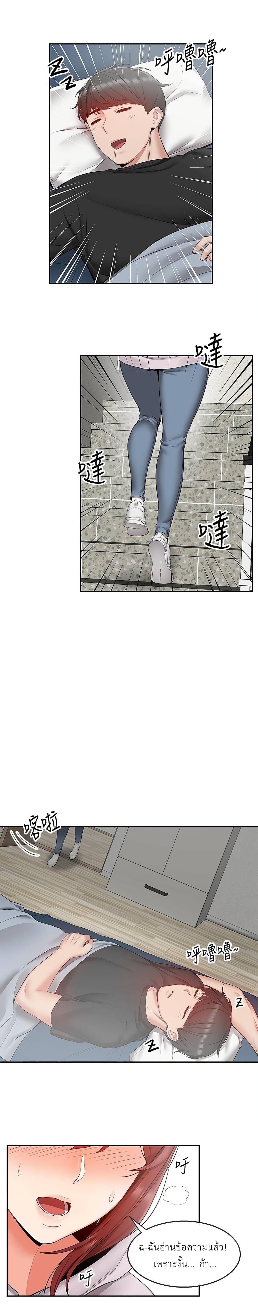 Doujin-Lc- อ่าน โดจิน มังฮวา เกาหลี ญี่ปุ่น จีน แปลไทย Floor Noise ตอนที่ 1 2 3 4 5 6 7 8 9 10 11 12 13 14 ฟรี ไม่มีโฆษณา อ่าน โดจิน Manhwa เกาหลี ญี่ปุ่น จีน เรามีครบ คัดมาให้เน้นๆ โดจิน 18+ รับประกันความฟินโดย  Doujin Lc