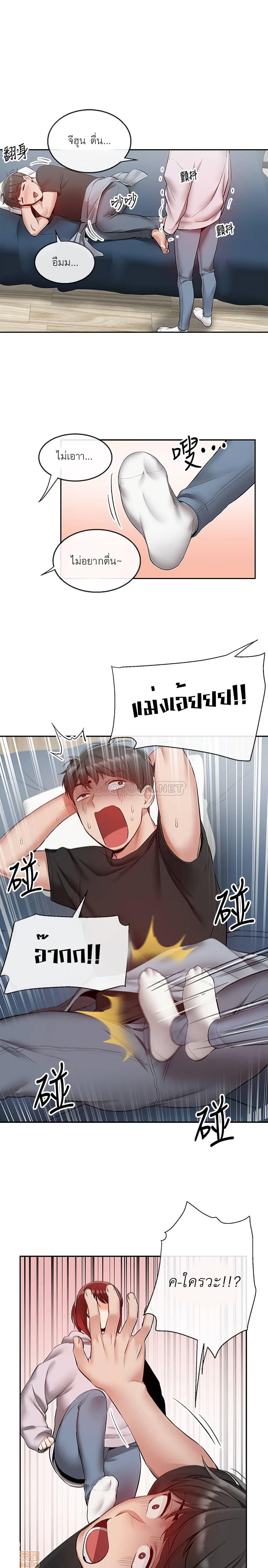 Doujin-Lc- อ่าน โดจิน มังฮวา เกาหลี ญี่ปุ่น จีน แปลไทย Floor Noise ตอนที่ 1 2 3 4 5 6 7 8 9 10 11 12 13 14 ฟรี ไม่มีโฆษณา อ่าน โดจิน Manhwa เกาหลี ญี่ปุ่น จีน เรามีครบ คัดมาให้เน้นๆ โดจิน 18+ รับประกันความฟินโดย  Doujin Lc