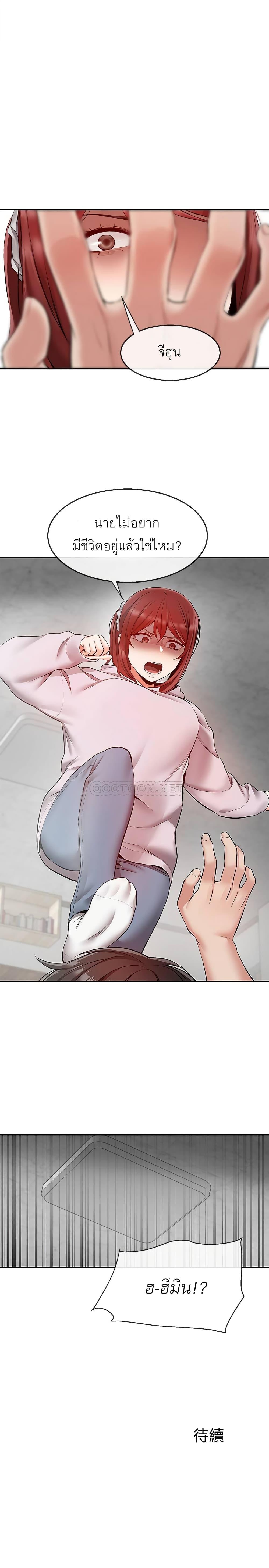 Doujin-Lc- อ่าน โดจิน มังฮวา เกาหลี ญี่ปุ่น จีน แปลไทย Floor Noise ตอนที่ 1 2 3 4 5 6 7 8 9 10 11 12 13 14 ฟรี ไม่มีโฆษณา อ่าน โดจิน Manhwa เกาหลี ญี่ปุ่น จีน เรามีครบ คัดมาให้เน้นๆ โดจิน 18+ รับประกันความฟินโดย  Doujin Lc