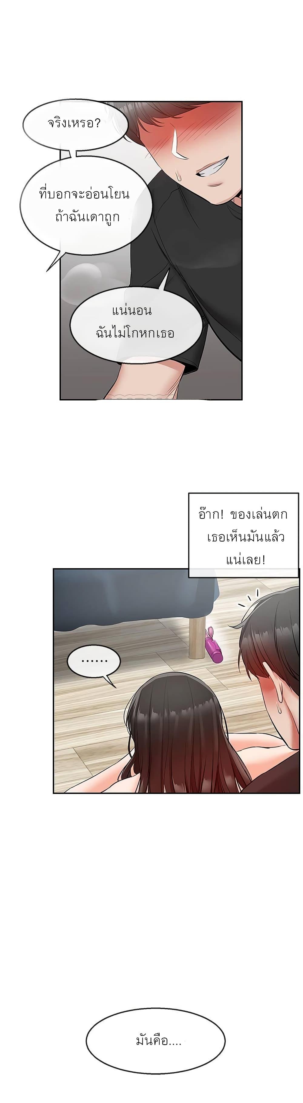 Doujin-Lc- อ่าน โดจิน มังฮวา เกาหลี ญี่ปุ่น จีน แปลไทย Floor Noise ตอนที่ 1 2 3 4 5 6 7 8 9 10 11 12 13 14 ฟรี ไม่มีโฆษณา อ่าน โดจิน Manhwa เกาหลี ญี่ปุ่น จีน เรามีครบ คัดมาให้เน้นๆ โดจิน 18+ รับประกันความฟินโดย  Doujin Lc