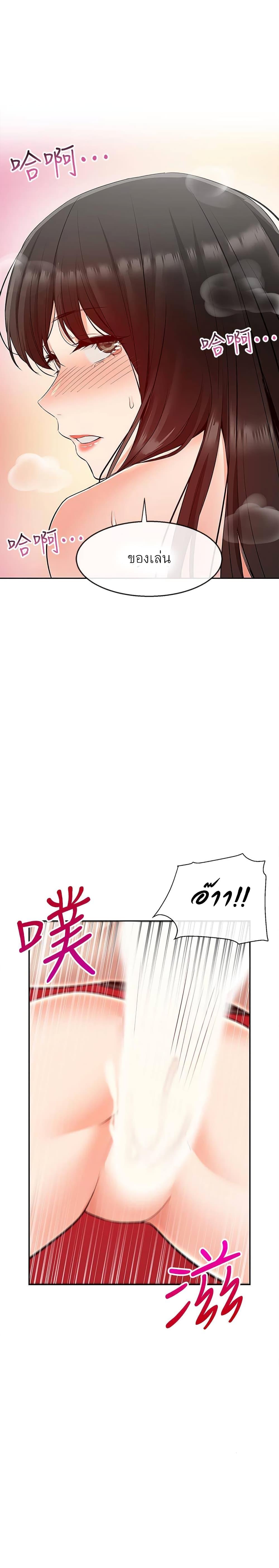 Doujin-Lc- อ่าน โดจิน มังฮวา เกาหลี ญี่ปุ่น จีน แปลไทย Floor Noise ตอนที่ 1 2 3 4 5 6 7 8 9 10 11 12 13 14 ฟรี ไม่มีโฆษณา อ่าน โดจิน Manhwa เกาหลี ญี่ปุ่น จีน เรามีครบ คัดมาให้เน้นๆ โดจิน 18+ รับประกันความฟินโดย  Doujin Lc