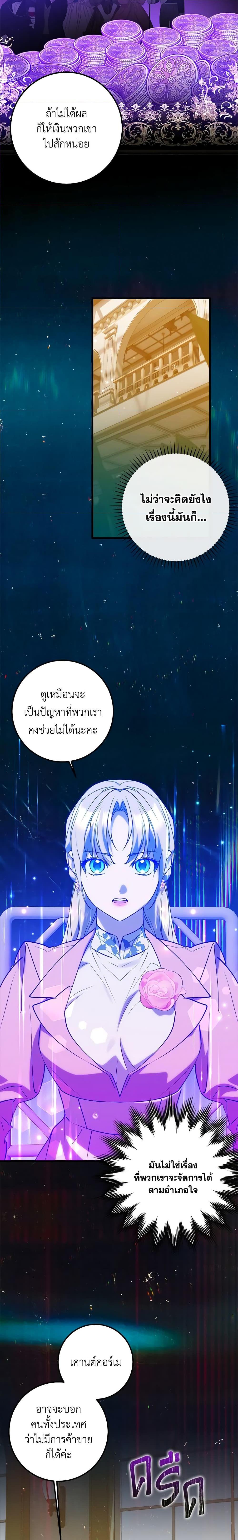 Manga-lc-com อ่านมังงะ อ่านการ์ตูน ออนไลน์ ฟรี Who Knew Dragons Could Be This Cute ตอนที่ 1 2 3 4 5 6 7 8 9 10 11 12 13 14 ฟรี ไม่มีโฆษณา Manga-lc - อ่าน มังงะ อ่าน การ์ตูน ออนไลน์ อ่านมังงะ ฟรี