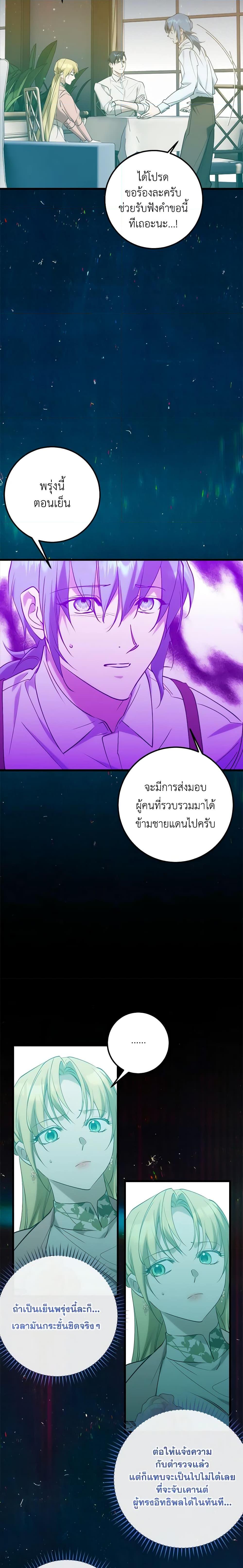 Manga-lc-com อ่านมังงะ อ่านการ์ตูน ออนไลน์ ฟรี Who Knew Dragons Could Be This Cute ตอนที่ 1 2 3 4 5 6 7 8 9 10 11 12 13 14 ฟรี ไม่มีโฆษณา Manga-lc - อ่าน มังงะ อ่าน การ์ตูน ออนไลน์ อ่านมังงะ ฟรี