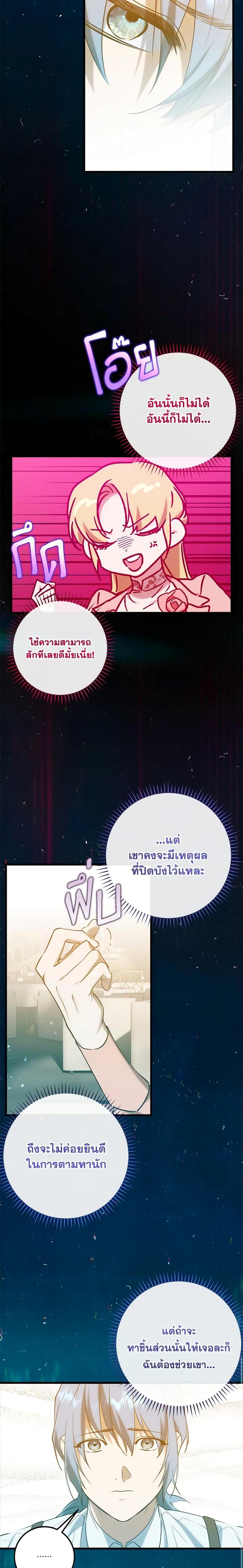 Manga-lc-com อ่านมังงะ อ่านการ์ตูน ออนไลน์ ฟรี Who Knew Dragons Could Be This Cute ตอนที่ 1 2 3 4 5 6 7 8 9 10 11 12 13 14 ฟรี ไม่มีโฆษณา Manga-lc - อ่าน มังงะ อ่าน การ์ตูน ออนไลน์ อ่านมังงะ ฟรี