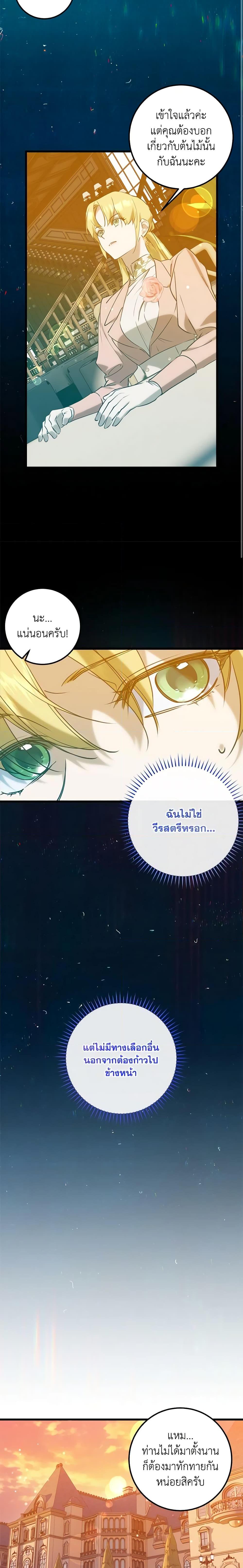 Manga-lc-com อ่านมังงะ อ่านการ์ตูน ออนไลน์ ฟรี Who Knew Dragons Could Be This Cute ตอนที่ 1 2 3 4 5 6 7 8 9 10 11 12 13 14 ฟรี ไม่มีโฆษณา Manga-lc - อ่าน มังงะ อ่าน การ์ตูน ออนไลน์ อ่านมังงะ ฟรี