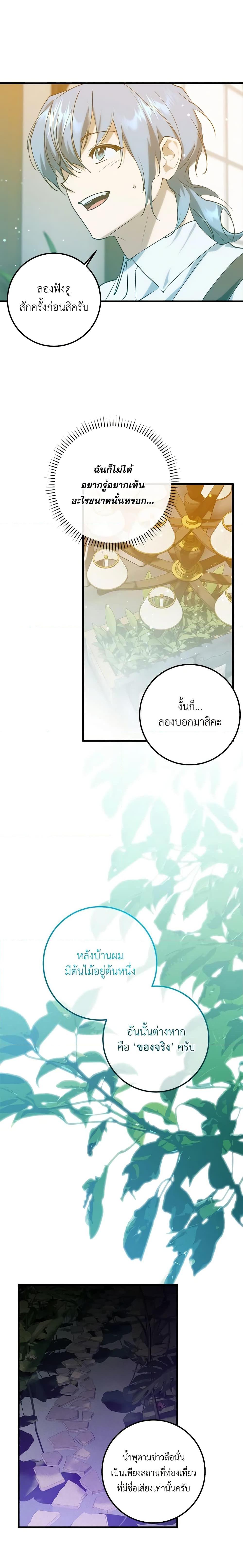 Manga-lc-com อ่านมังงะ อ่านการ์ตูน ออนไลน์ ฟรี Who Knew Dragons Could Be This Cute ตอนที่ 1 2 3 4 5 6 7 8 9 10 11 12 13 14 ฟรี ไม่มีโฆษณา Manga-lc - อ่าน มังงะ อ่าน การ์ตูน ออนไลน์ อ่านมังงะ ฟรี