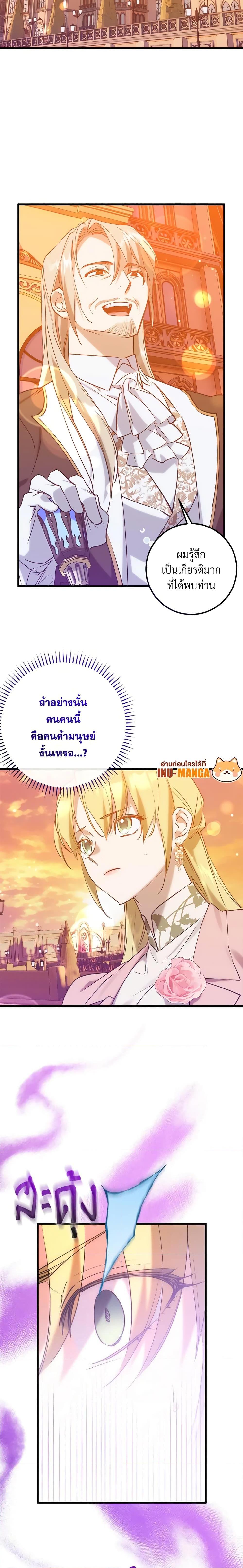 Manga-lc-com อ่านมังงะ อ่านการ์ตูน ออนไลน์ ฟรี Who Knew Dragons Could Be This Cute ตอนที่ 1 2 3 4 5 6 7 8 9 10 11 12 13 14 ฟรี ไม่มีโฆษณา Manga-lc - อ่าน มังงะ อ่าน การ์ตูน ออนไลน์ อ่านมังงะ ฟรี
