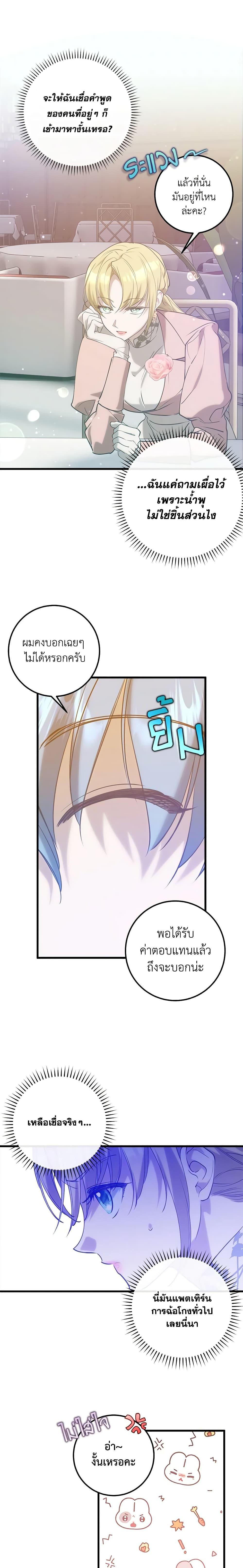 Manga-lc-com อ่านมังงะ อ่านการ์ตูน ออนไลน์ ฟรี Who Knew Dragons Could Be This Cute ตอนที่ 1 2 3 4 5 6 7 8 9 10 11 12 13 14 ฟรี ไม่มีโฆษณา Manga-lc - อ่าน มังงะ อ่าน การ์ตูน ออนไลน์ อ่านมังงะ ฟรี