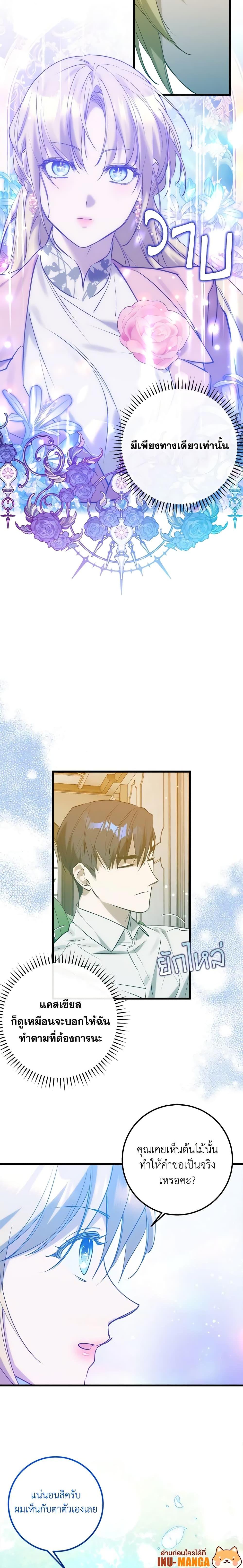 Manga-lc-com อ่านมังงะ อ่านการ์ตูน ออนไลน์ ฟรี Who Knew Dragons Could Be This Cute ตอนที่ 1 2 3 4 5 6 7 8 9 10 11 12 13 14 ฟรี ไม่มีโฆษณา Manga-lc - อ่าน มังงะ อ่าน การ์ตูน ออนไลน์ อ่านมังงะ ฟรี