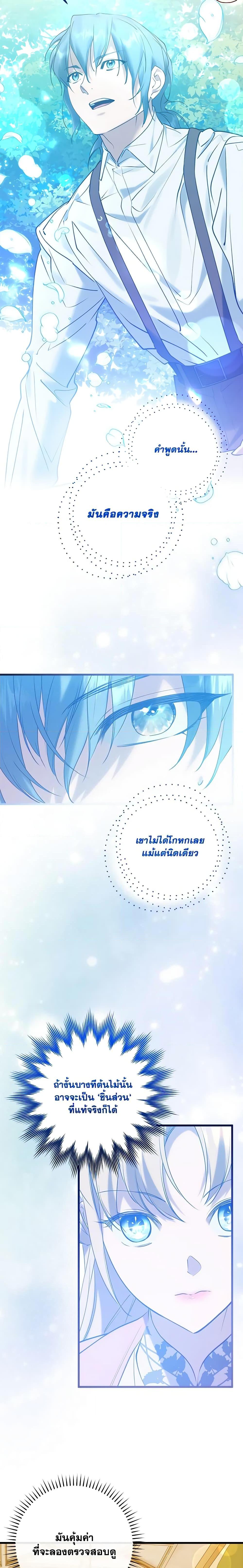 Manga-lc-com อ่านมังงะ อ่านการ์ตูน ออนไลน์ ฟรี Who Knew Dragons Could Be This Cute ตอนที่ 1 2 3 4 5 6 7 8 9 10 11 12 13 14 ฟรี ไม่มีโฆษณา Manga-lc - อ่าน มังงะ อ่าน การ์ตูน ออนไลน์ อ่านมังงะ ฟรี