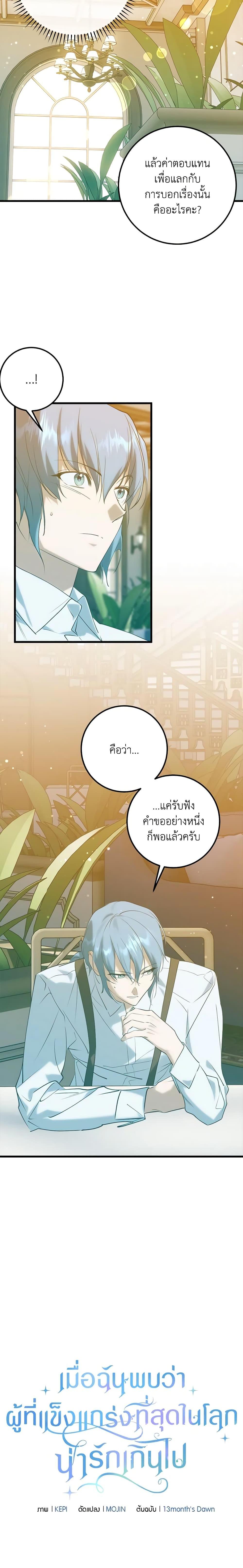 Manga-lc-com อ่านมังงะ อ่านการ์ตูน ออนไลน์ ฟรี Who Knew Dragons Could Be This Cute ตอนที่ 1 2 3 4 5 6 7 8 9 10 11 12 13 14 ฟรี ไม่มีโฆษณา Manga-lc - อ่าน มังงะ อ่าน การ์ตูน ออนไลน์ อ่านมังงะ ฟรี