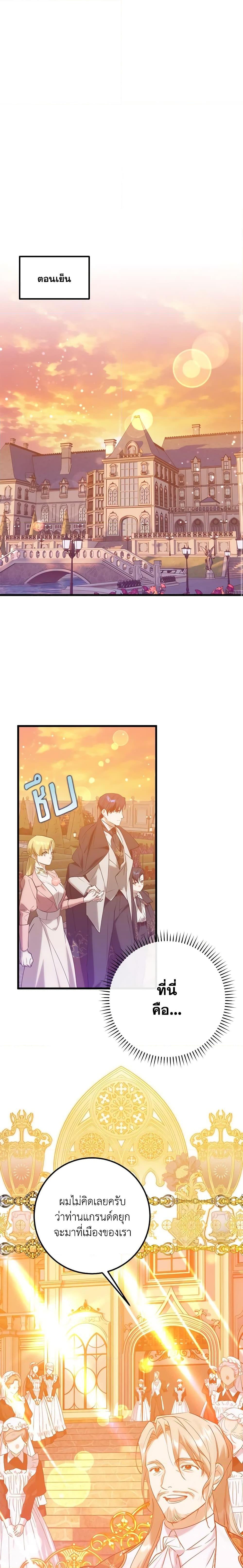 Manga-lc-com อ่านมังงะ อ่านการ์ตูน ออนไลน์ ฟรี Who Knew Dragons Could Be This Cute ตอนที่ 1 2 3 4 5 6 7 8 9 10 11 12 13 14 ฟรี ไม่มีโฆษณา Manga-lc - อ่าน มังงะ อ่าน การ์ตูน ออนไลน์ อ่านมังงะ ฟรี