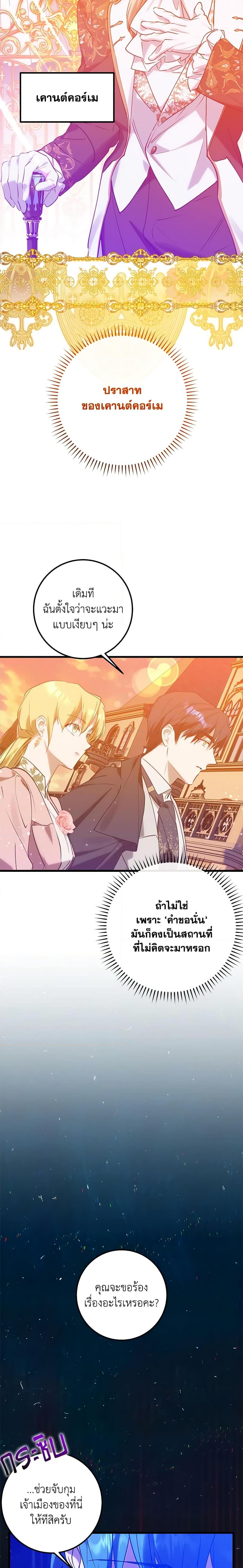 Manga-lc-com อ่านมังงะ อ่านการ์ตูน ออนไลน์ ฟรี Who Knew Dragons Could Be This Cute ตอนที่ 1 2 3 4 5 6 7 8 9 10 11 12 13 14 ฟรี ไม่มีโฆษณา Manga-lc - อ่าน มังงะ อ่าน การ์ตูน ออนไลน์ อ่านมังงะ ฟรี