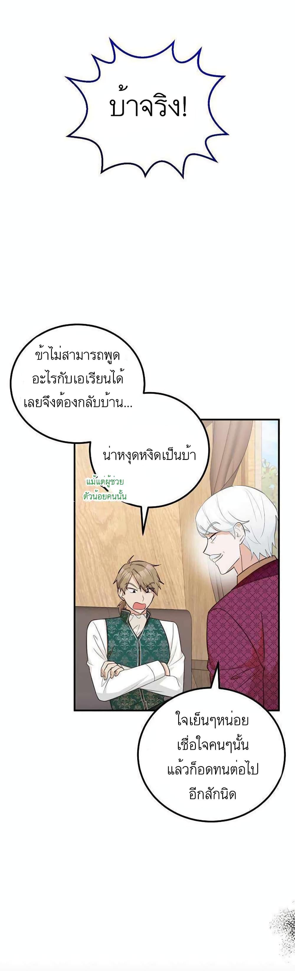 Manga-lc-com อ่านมังงะ อ่านการ์ตูน ออนไลน์ ฟรี Doctor Resignation ตอนที่ 1 2 3 4 5 6 7 8 9 10 11 12 13 14 ฟรี ไม่มีโฆษณา Manga-lc - อ่าน มังงะ อ่าน การ์ตูน ออนไลน์ อ่านมังงะ ฟรี