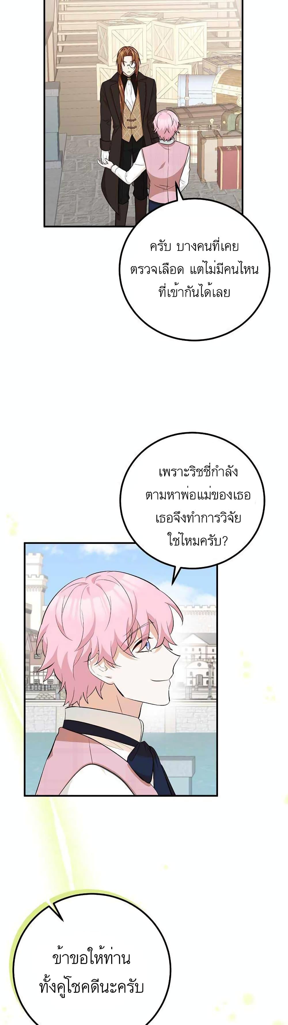 Manga-lc-com อ่านมังงะ อ่านการ์ตูน ออนไลน์ ฟรี Doctor Resignation ตอนที่ 1 2 3 4 5 6 7 8 9 10 11 12 13 14 ฟรี ไม่มีโฆษณา Manga-lc - อ่าน มังงะ อ่าน การ์ตูน ออนไลน์ อ่านมังงะ ฟรี