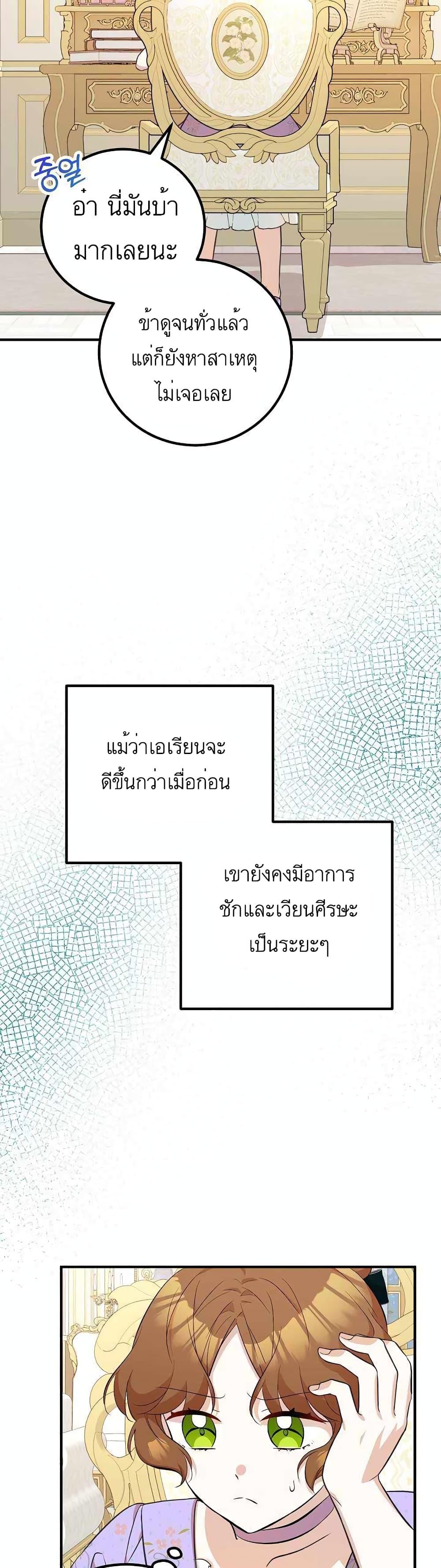 Manga-lc-com อ่านมังงะ อ่านการ์ตูน ออนไลน์ ฟรี Doctor Resignation ตอนที่ 1 2 3 4 5 6 7 8 9 10 11 12 13 14 ฟรี ไม่มีโฆษณา Manga-lc - อ่าน มังงะ อ่าน การ์ตูน ออนไลน์ อ่านมังงะ ฟรี