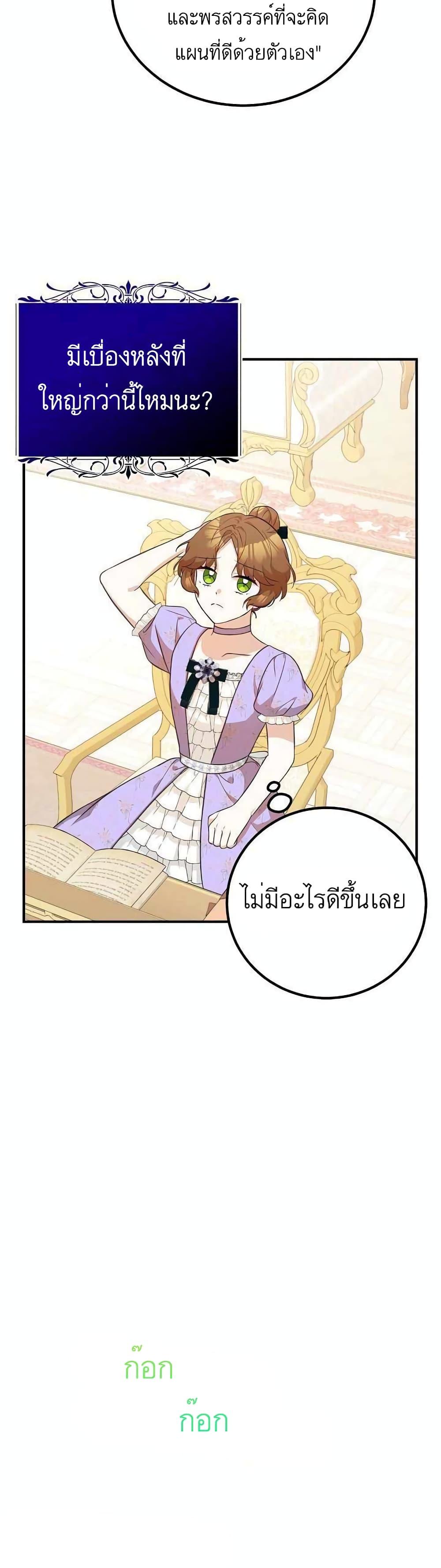 Manga-lc-com อ่านมังงะ อ่านการ์ตูน ออนไลน์ ฟรี Doctor Resignation ตอนที่ 1 2 3 4 5 6 7 8 9 10 11 12 13 14 ฟรี ไม่มีโฆษณา Manga-lc - อ่าน มังงะ อ่าน การ์ตูน ออนไลน์ อ่านมังงะ ฟรี